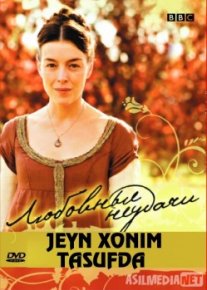 Jeyn xoni tasufda Uzbek O`zbek tilida tas-ix skachat download o‘zbek tilida tarjima kino