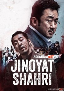 Jinoyat shahri / Jinoyatchi Kriminal Shahar Uzbek tilida 2017 O'zbekcha tarjima kino HD o‘zbek tilida tarjima kino