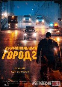 Jinoyatchilar shahri 2 Janubiy Koreya filmi Uzbek tilida 2022 O'zbekcha tarjima kino HD o‘zbek tilida tarjima kino