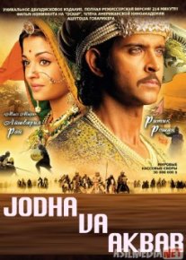 Jodha va Akbar Hind kinosi Uzbek O`zbek tilida tas-ix skachat download o‘zbek tilida tarjima kino