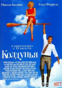 Jodugar Uzbek tilida 2005 O'zbekcha tarjima kino HD o‘zbek tilida tarjima kino