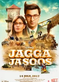 Josus Jagga /  Detektiv Jaga Hind kino Uzbek tilida 2017 HD O'zbek tarjima o‘zbek tilida tarjima kino