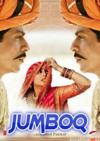 Jumboq Hind kino Uzbek tilida 2005 Full HD O'zbek tarjima tas-ix skachat o‘zbek tilida tarjima kino
