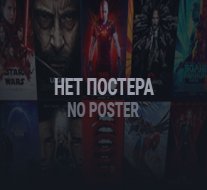 Jumboqlar Girdobida Premyera (O'zbek Tilida). o‘zbek tilida tarjima kino