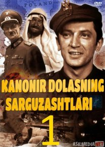 Kanonir Dolasning Sarguzashtlari 1 Komediya Uzbek tilida 1969 O'zbekcha tarjima kino HD o‘zbek tilida tarjima kino