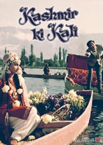 Kashmir Go'zali Hind kino Uzbek tilida 1964 HD O'zbek tarjima o‘zbek tilida tarjima kino