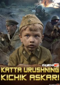 Katta urushning kichik askari Uzbek tilida 2018 O'zbekcha tarjima kino HD o‘zbek tilida tarjima kino