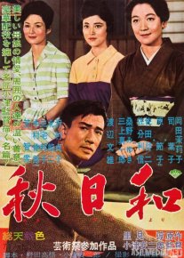 Kech kuz: Xigan Gullari Yapon Filmi Uzbek tilida 1960 O'zbekcha tarjima kino HD o‘zbek tilida tarjima kino