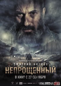 Kechirilmas / Kechirilmaganlar Rossiya filmi Uzbek tilida 2018 O'zbekcha tarjima kino HD o‘zbek tilida tarjima kino
