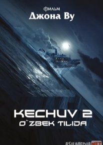 Kechuv 2 Uzbek tilida O'zbekcha tarjima kino HD o‘zbek tilida tarjima kino