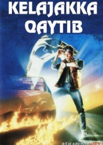 Kelajakka qaytib 1 Uzbek O'zbek tilida tas-ix skachat download o‘zbek tilida tarjima kino