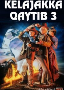 Kelajakka qaytib 3 Uzbek O'zbek tilida tas-ix skachat download o‘zbek tilida tarjima kino