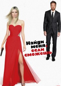 Kelib meni top Premyera Uzbek tilida O'zbekcha 2016 tarjima kino Full HD tas-ix skachat o‘zbek tilida tarjima kino