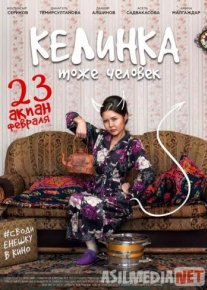 Kelin ham odam Qozoq kinosi O'zbek tilida Uzbekcha tarjima kino o‘zbek tilida tarjima kino