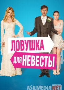 Kelin uchun tuzoq Uzbek tilida 2011 O'zbekcha tarjima kino HD o‘zbek tilida tarjima kino