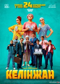Kelinjon Qozoq Filmi Uzbek tilida 2022 O'zbekcha tarjima kino HD o‘zbek tilida tarjima kino