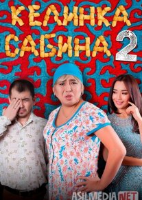 Kelinka Sabinka 2 Qozoq Filmi Uzbek tilida 2016 O'zbekcha tarjima kino HD o‘zbek tilida tarjima kino