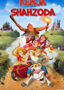 Kenja shahzoda Uzbek tilida multfilm 2017 O'zbek tarjima kino HD o‘zbek tilida tarjima kino