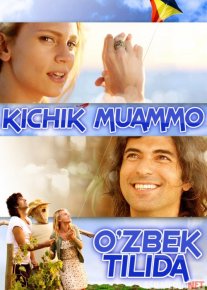 Kichik muammo / Kichkina muammo Uzbek tilida 2014 O'zbek tarjima kino HD o‘zbek tilida tarjima kino
