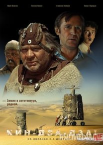 Kin-dza-dza! Mosfilm SSSR kinosi Uzbek tilida 1986 O'zbekcha tarjima kino HD o‘zbek tilida tarjima kino