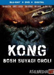 King Kong 2: Bosh suyagi oroli / Suyak kallalar oroli Uzbek tilida 2017 O'zbekcha tarjima kino HD o‘zbek tilida tarjima kino