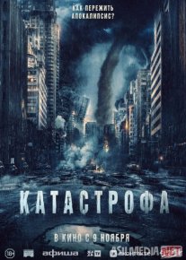 Kislota yomg'iri Uzbek tilida 2023 O'zbekcha tarjima kino HD o‘zbek tilida tarjima kino