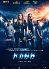 Klon / Ikkilik Uzbek tilida 2022 O'zbekcha tarjima film Full HD skachat o‘zbek tilida tarjima kino
