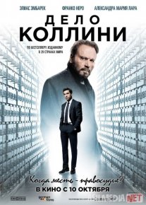 Kollin Ishi / Collini ishi Uzbek tilida O'zbekcha tarjima kino 2019 HD tas-ix skachat o‘zbek tilida tarjima kino
