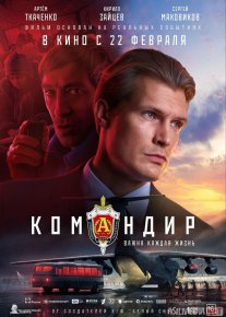 Komandir Rossiya filmi Uzbek tilida 2023 O'zbekcha tarjima kino HD o‘zbek tilida tarjima kino