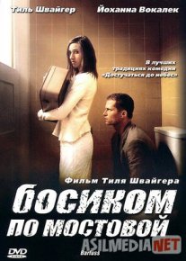 Ko'prik ustida oyoqyalang / yalangoyoq Uzbek tilida 2005 O'zbekcha tarjima kino HD o‘zbek tilida tarjima kino