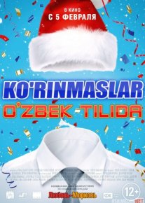 Ko'rinmaslar Rossiya kinosi Uzbek tilida 2013 HD O'zbek tarjima tas-ix o‘zbek tilida tarjima kino