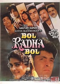 Kuyla Radxa Hind kinosi Uzbek tilida 1992 O'zbekcha tarjima kino HD o‘zbek tilida tarjima kino