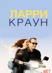 Larri Kraun Uzbek tilida 2011 O'zbekcha tarjima kino HD o‘zbek tilida tarjima kino
