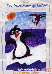 Lolo imsli pingvin sarguzashtlari Uzbek tilida multfilm 1986 O'zbek tarjima kino HD o‘zbek tilida tarjima kino
