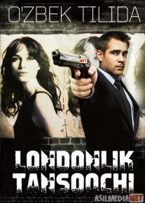 Londonlik Himoyachi / Tansoqchi Uzbek tilida 2010 O'zbekcha tarjima kino HD o‘zbek tilida tarjima kino