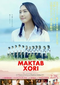 Maktab Xori / Tillarda Doston Yapon Filmi Uzbek tilida 2015 O'zbekcha tarjima kino HD o‘zbek tilida tarjima kino