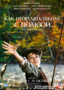 Maktabdan tashqarida Uzbek tilida 2017 O'zbekcha tarjima kino HD o‘zbek tilida tarjima kino
