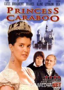 Malika Karabo / Karabu Uzbek tilida 1994 O'zbekcha tarjima kino HD o‘zbek tilida tarjima kino
