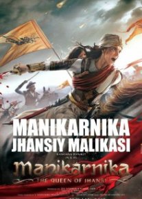 Manikarnika Jhansiy malikasi Hind kino Uzbek tilida O'zbekcha tarjima kino skachat o‘zbek tilida tarjima kino