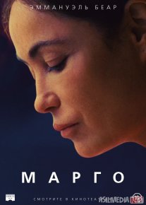 Margo / Марго Premyera Fransiya filmi Uzbek tilida O'zbekcha 2020 tarjima kino Full HD tas-ix skachat o‘zbek tilida tarjima kino