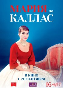 Mariya do Kallas / Maria by Callas Biografik film Uzbek tilida O'zbekcha 2017 tarjima kino Full HD tas-ix skachat o‘zbek tilida tarjima kino