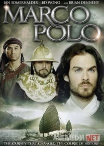Marko Polo Uzbek tilida 2007 O'zbekcha tarjima kino HD o‘zbek tilida tarjima kino