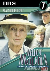 Marpl xonim: Ko'rsatkich barmoq Uzbek tilida 1985 O'zbekcha tarjima film Full HD skachat o‘zbek tilida tarjima kino