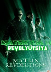 Matritsa 3 / Matrix 3 / Matriks 3 Inqilob / Revolyutsiya Uzbek tilida 2003 HD O'zbek tarjima tas-ix skachat o‘zbek tilida tarjima kino