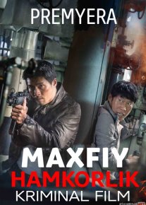 Maxfiy hamkorlik / Kooperatsiya Uzbek tilida 2017 O'zbekcha tarjima kino HD o‘zbek tilida tarjima kino