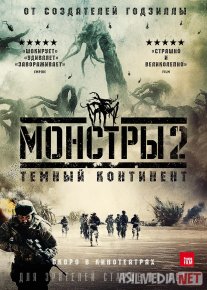 Maxluqlar 2: Qora qit'a / Yirtqichlar 2: Qorong'u makon Britaniya filmi Uzbek tilida 2014 O'zbekcha tarjima kino Full HD tas-ix skachat o‘zbek tilida tarjima kino