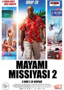Mayami missiyasi 2 Uzbek O`zbek tilida tas-ix skachat download o‘zbek tilida tarjima kino