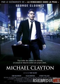 Maykl Kleyton Uzbek tilida 2007 O'zbekcha tarjima kino HD o‘zbek tilida tarjima kino