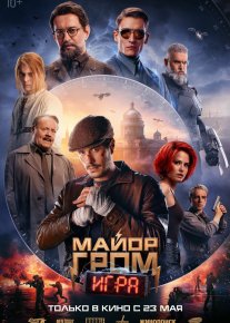 Mayor Grom: O'yin Rossiya filmi Uzbek tilida 2024 O'zbekcha tarjima kino HD o‘zbek tilida tarjima kino