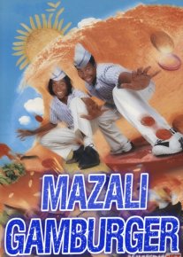 Mazali gamburger Uzbek tilida 1997 kino HD o‘zbek tilida tarjima kino